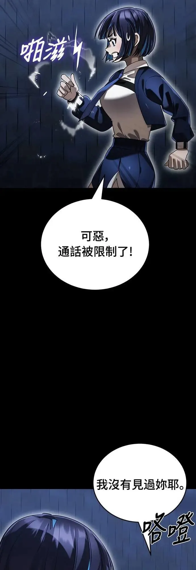 第84话64