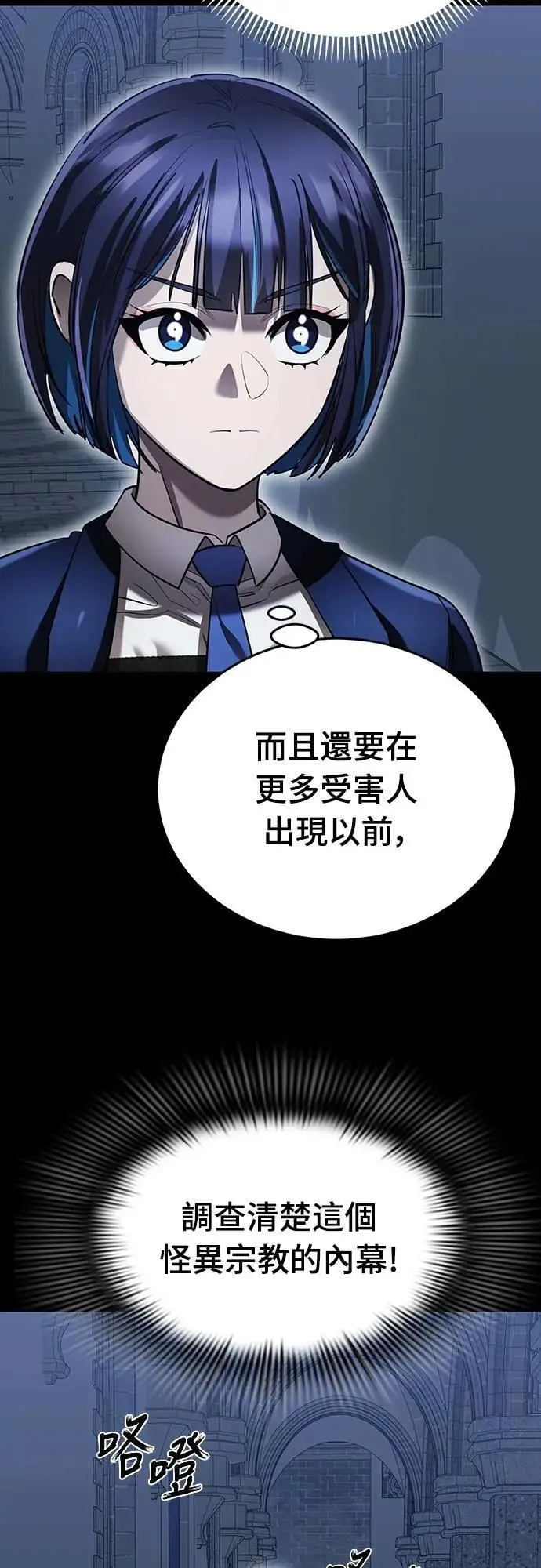 第80话31