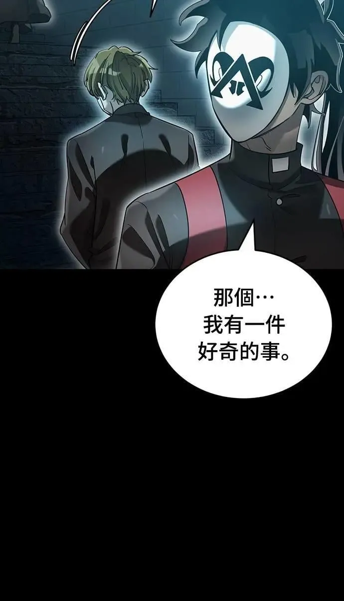 第81话9
