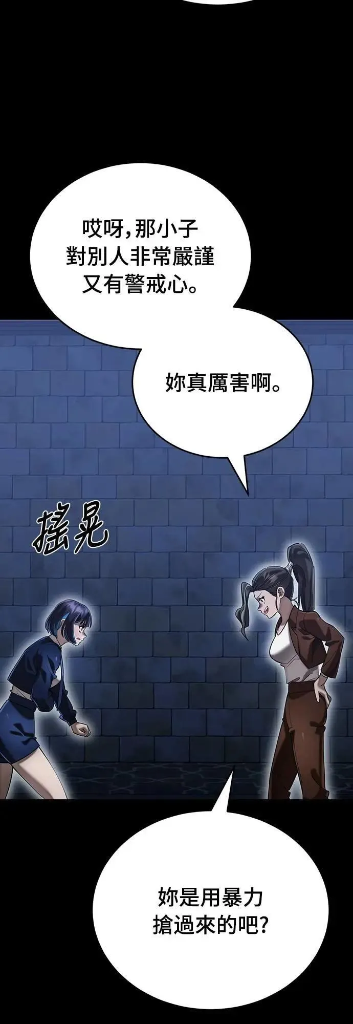 第84话85