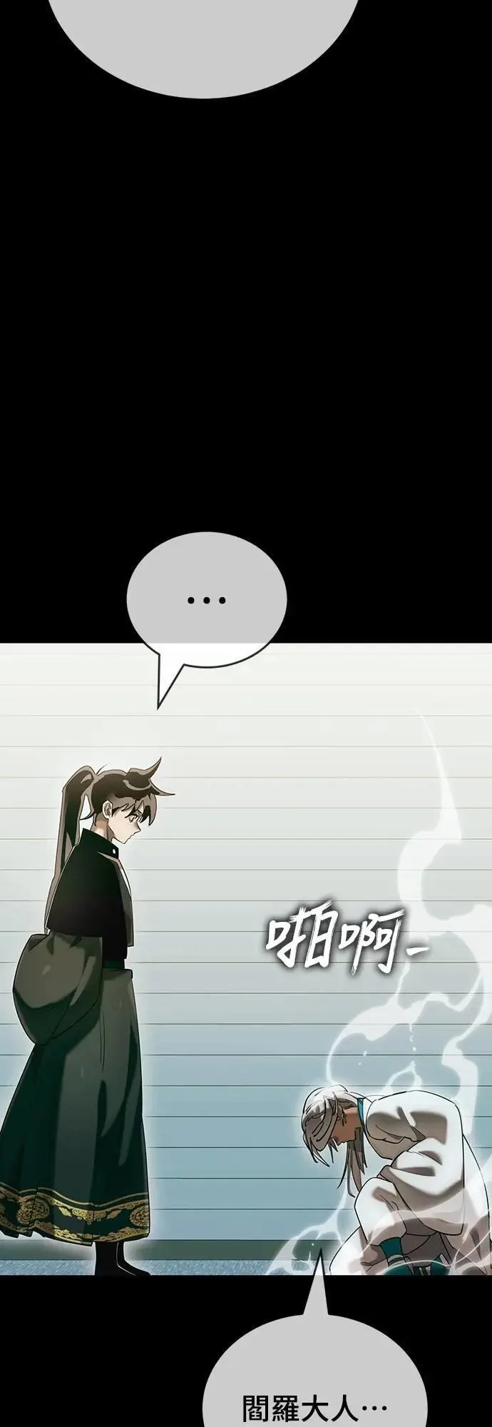 第83话80