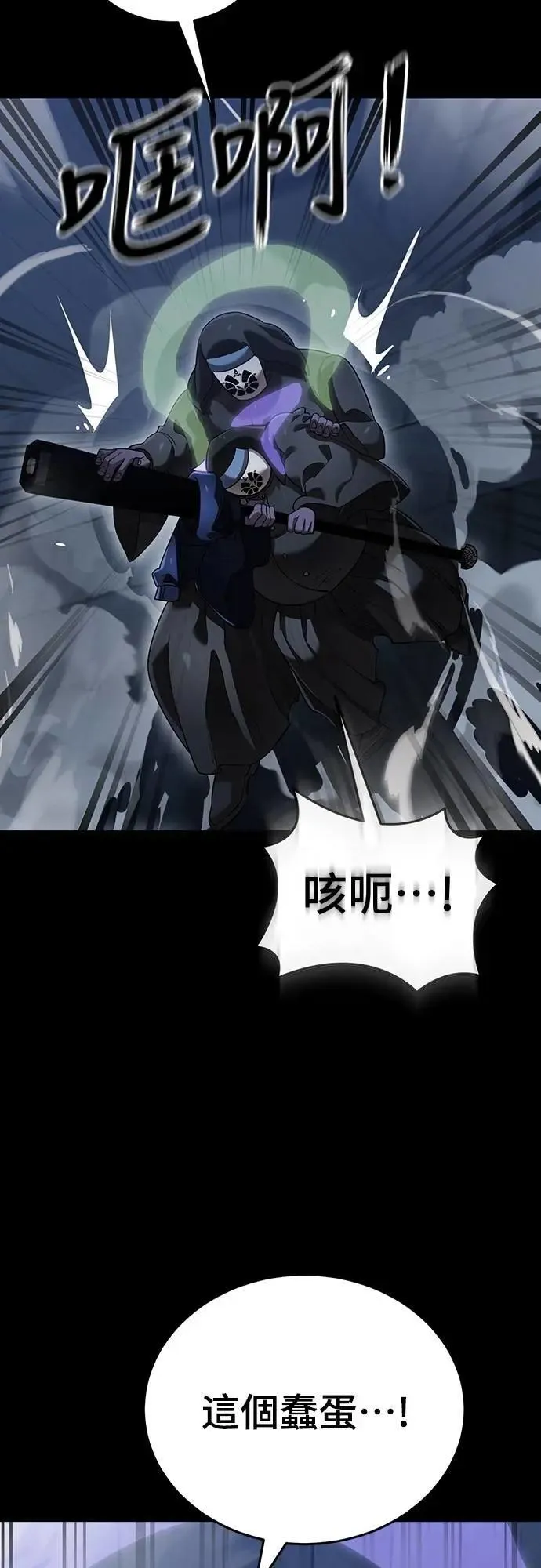 第81话57