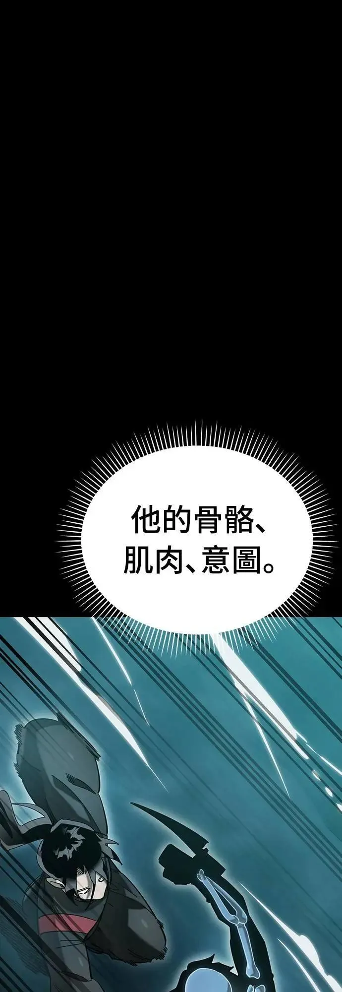 第84话26