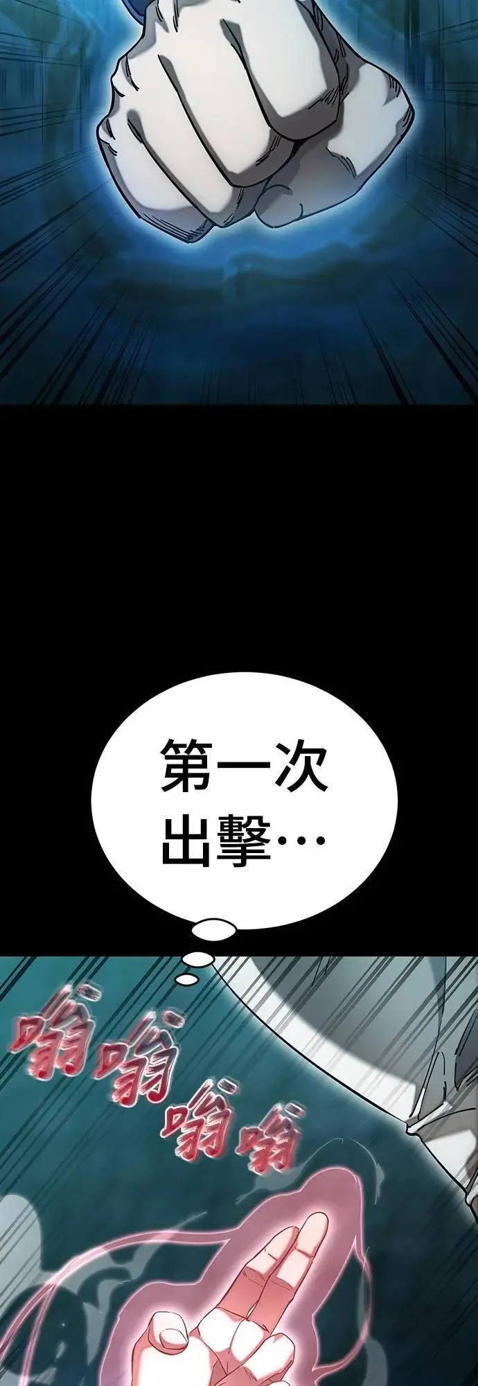 第84话28