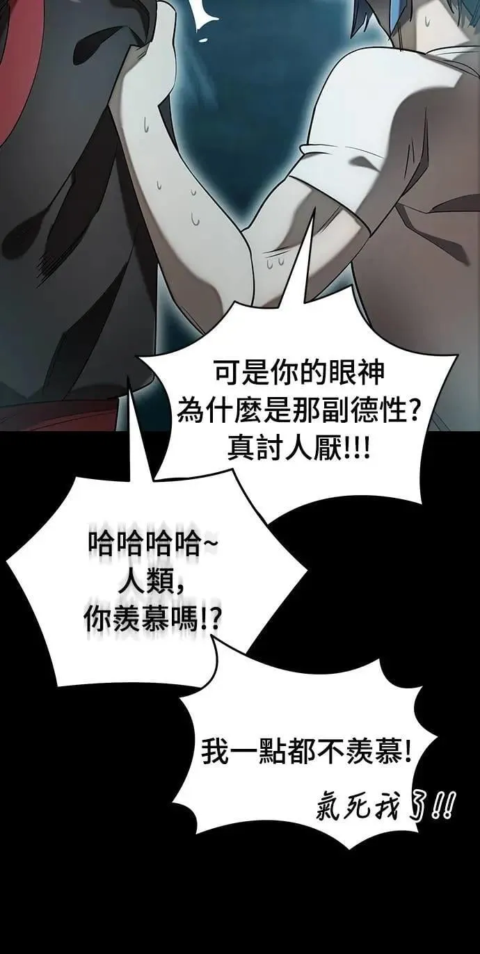 第83话68