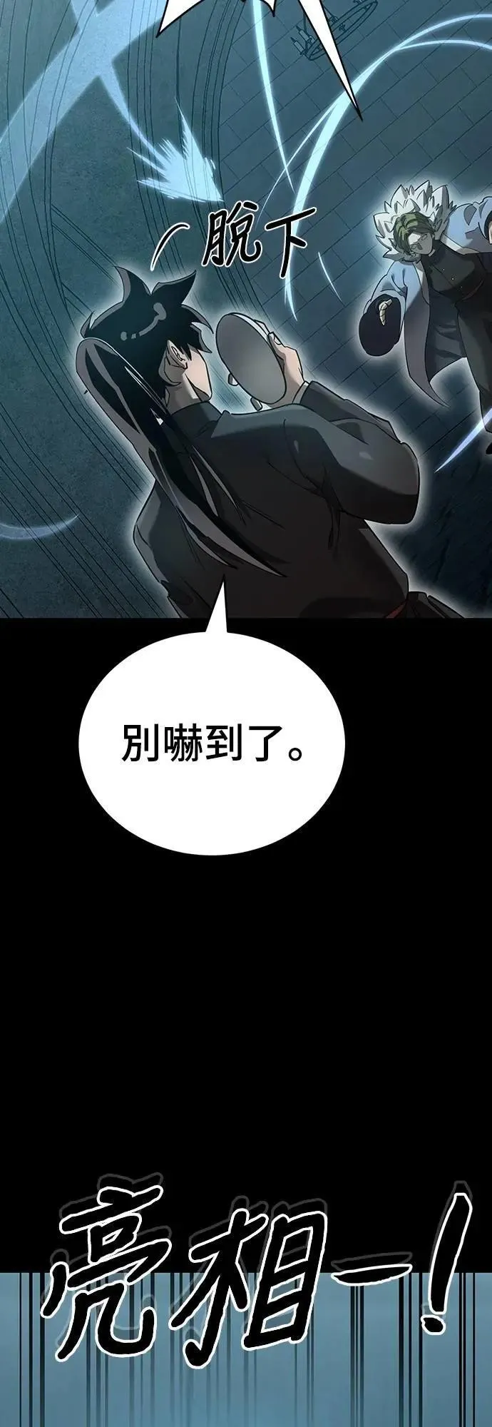 第82话41