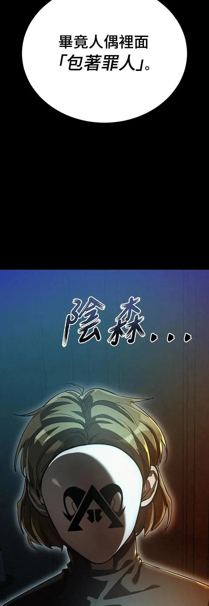第81话82