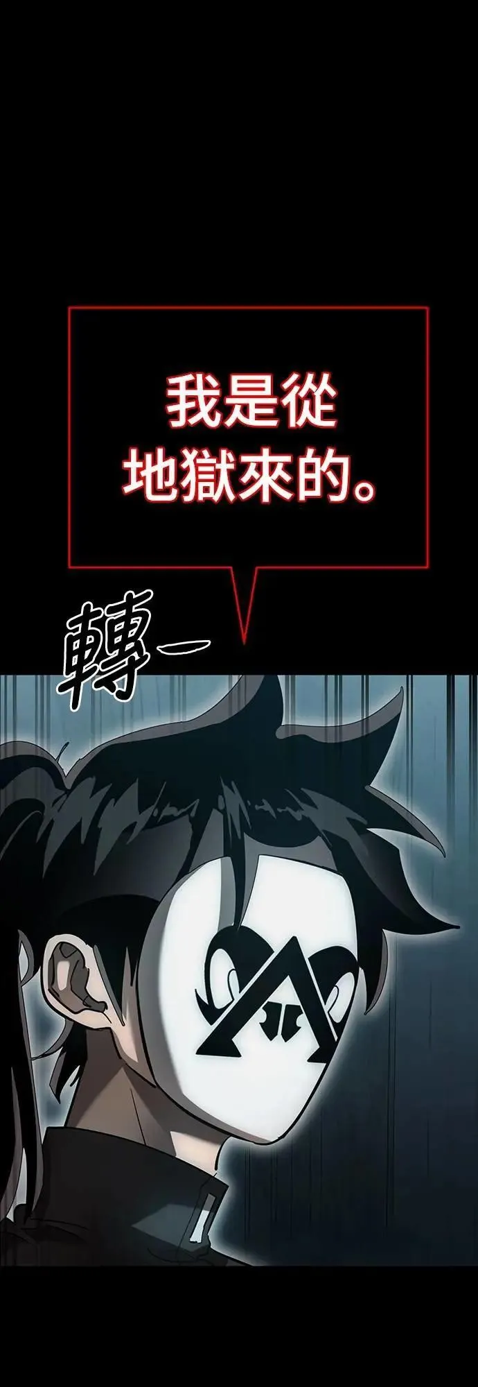 第82话21
