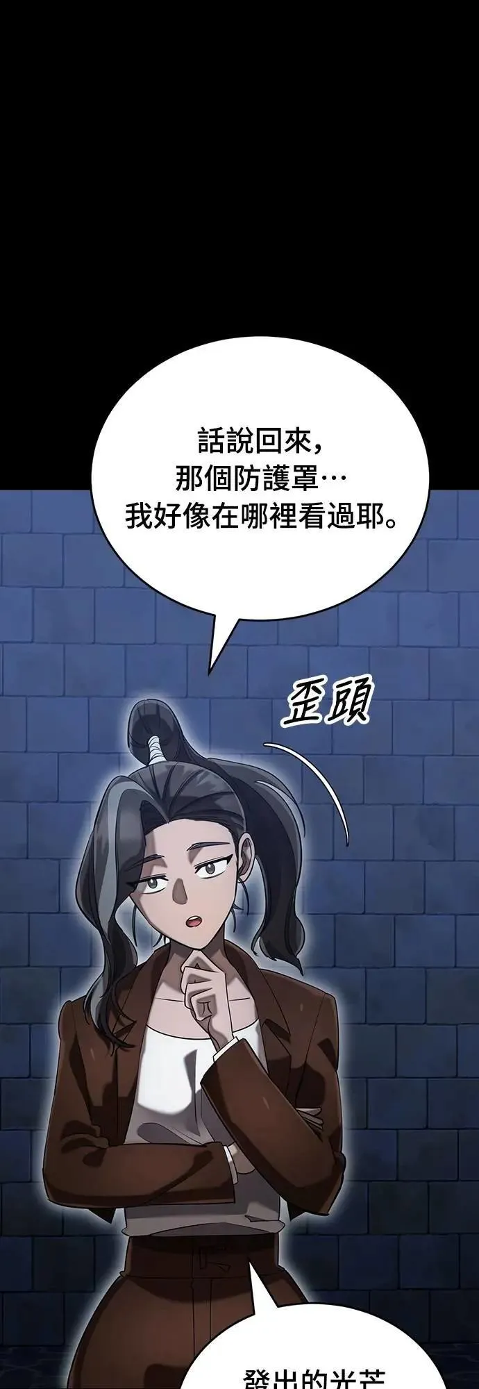 第84话83