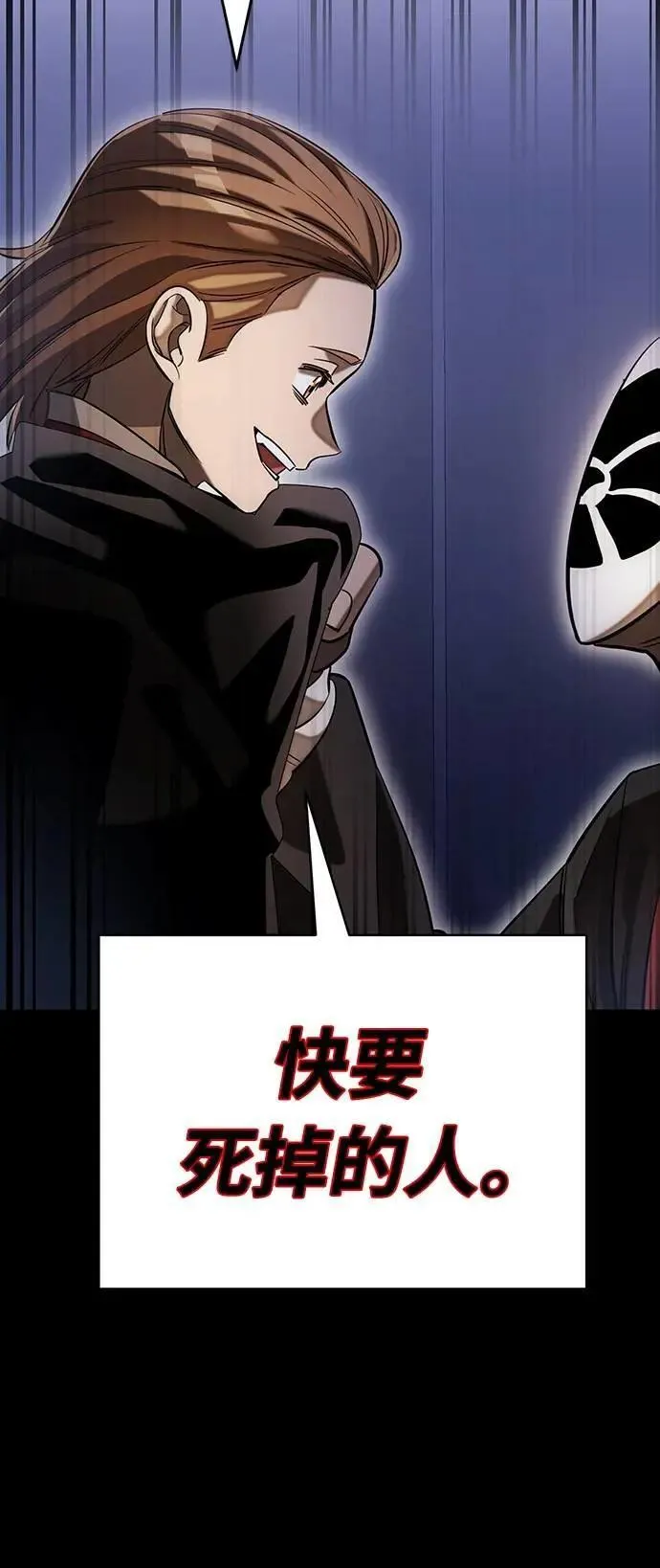 第85话66