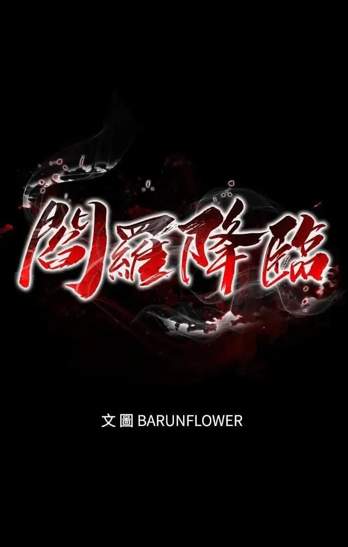 第86话0