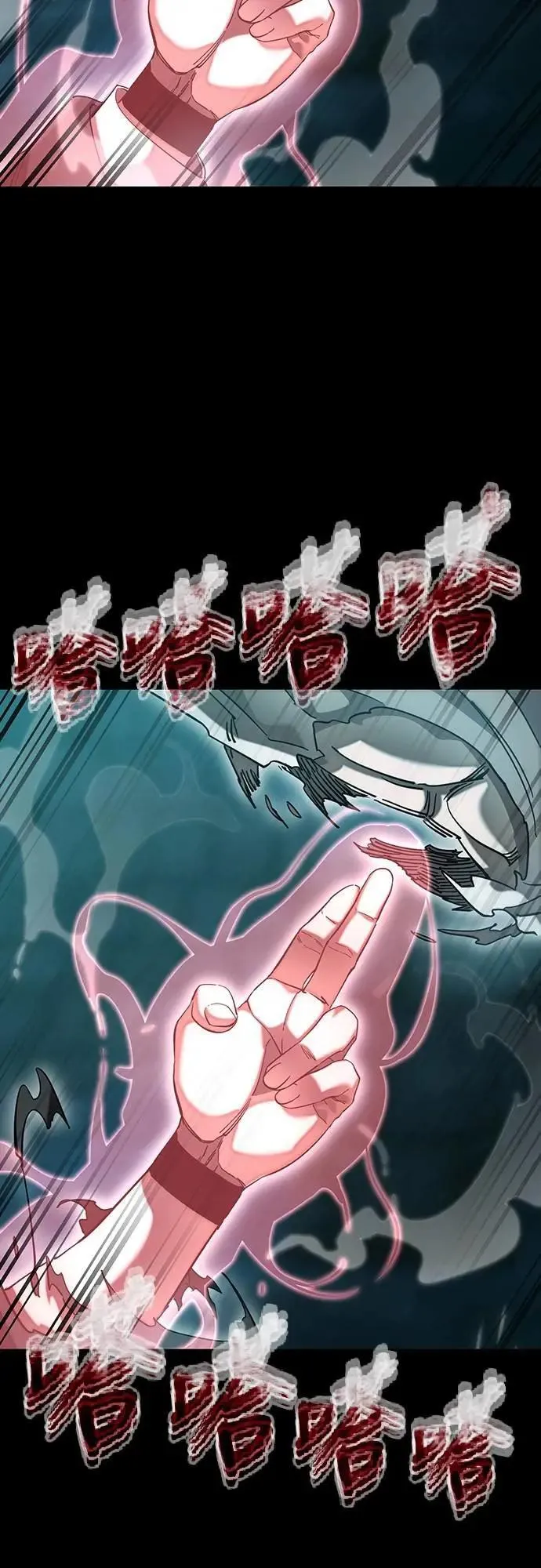 第84话29