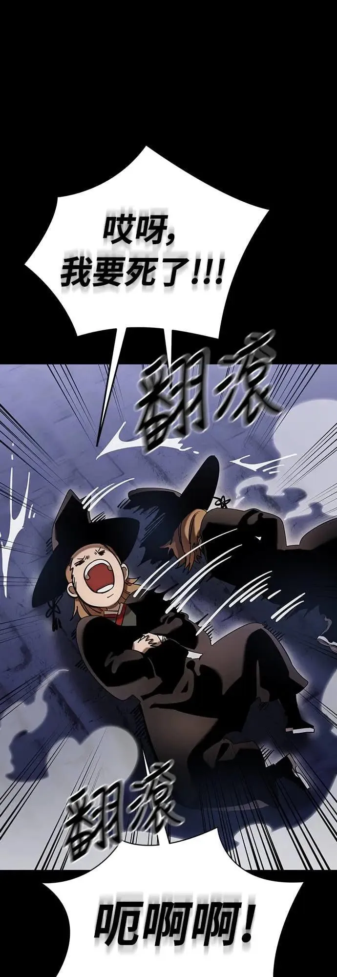 第86话12