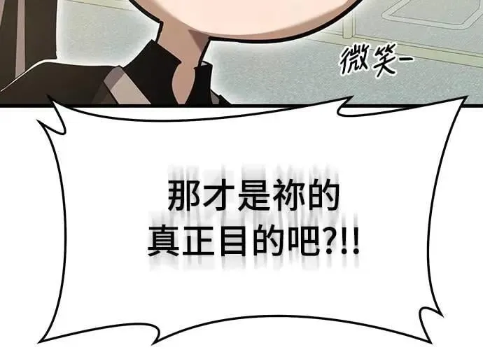 第79话28