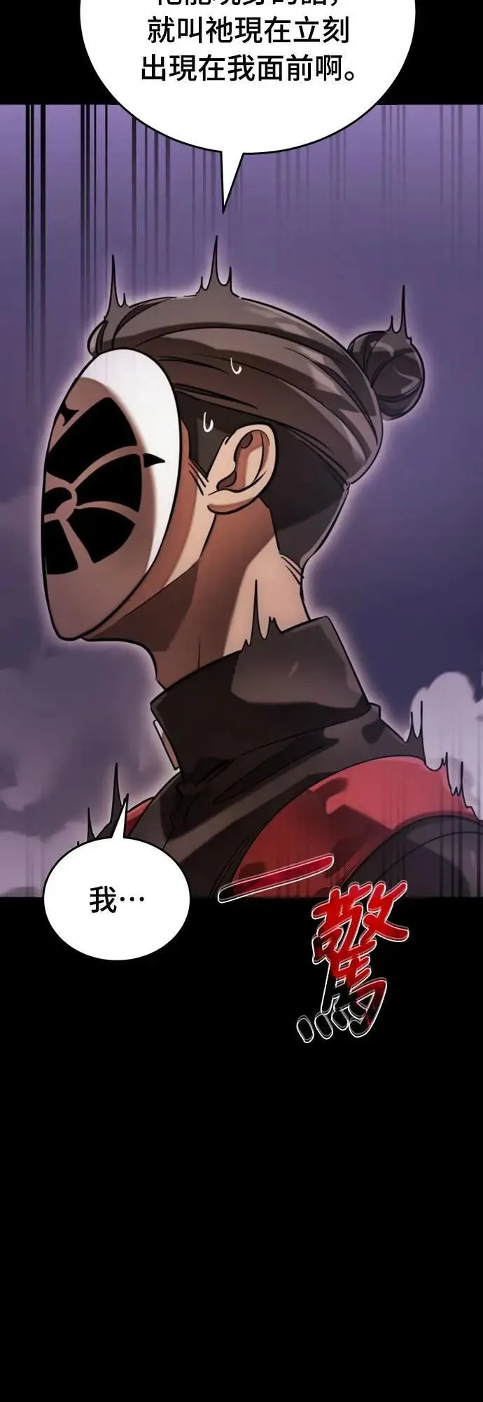 第85话70