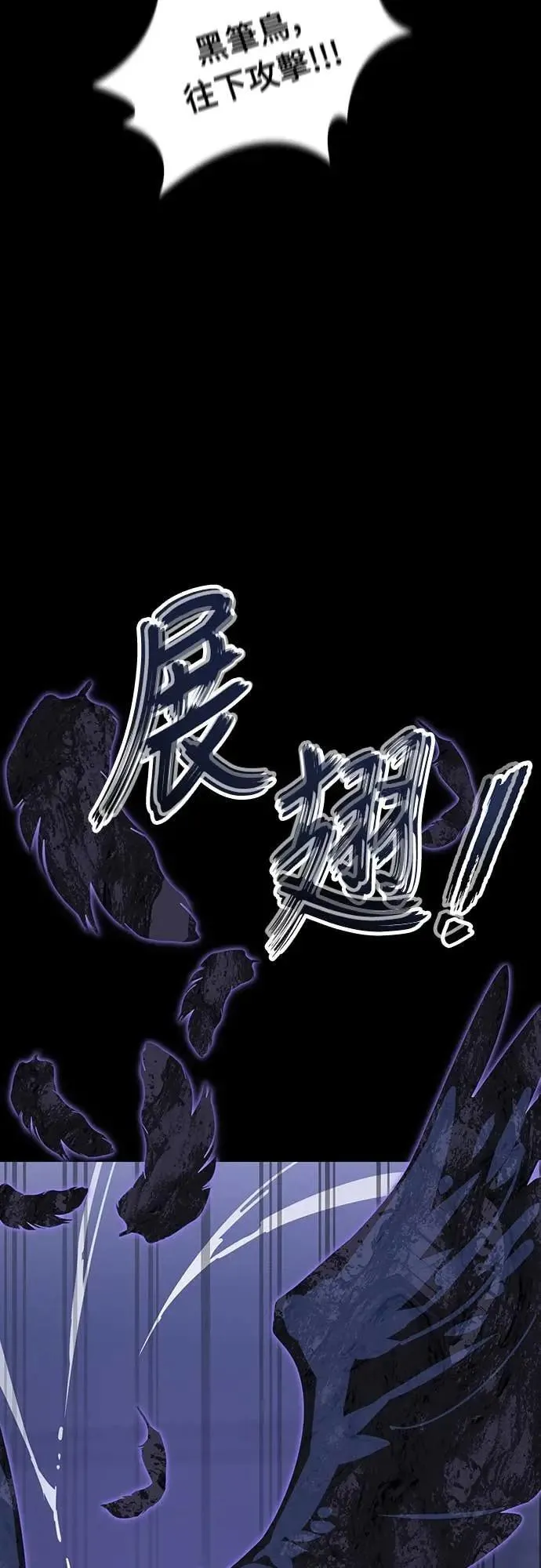 第86话40