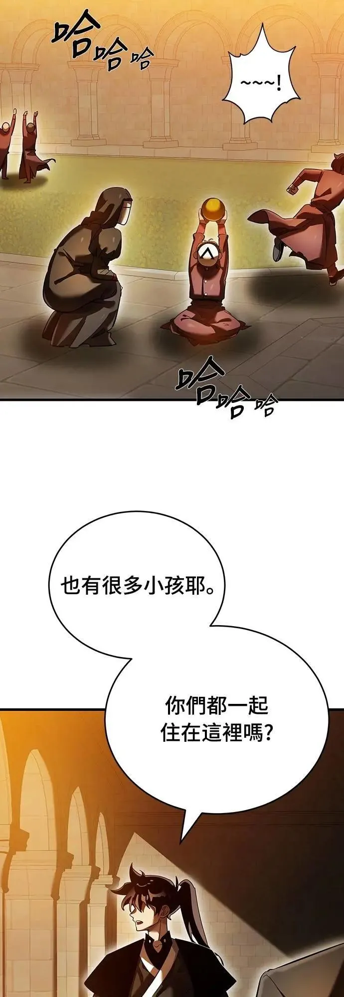 第80话12