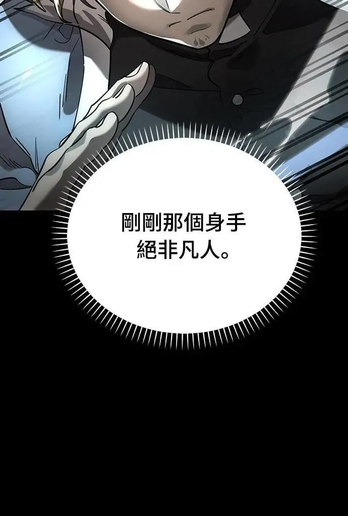 第82话29