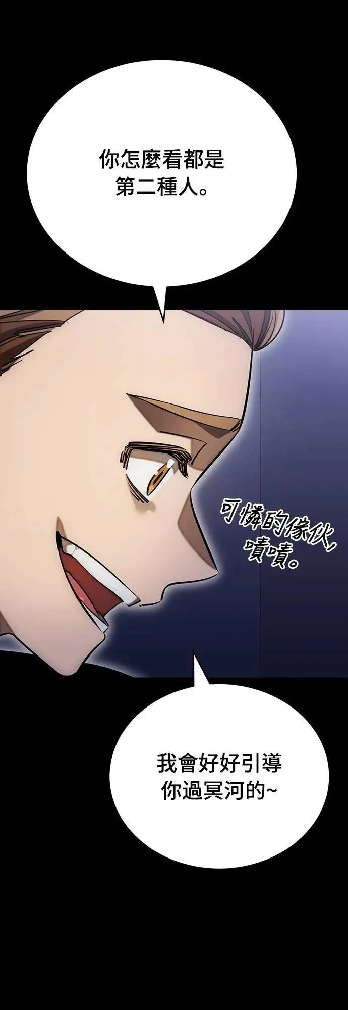 第85话67