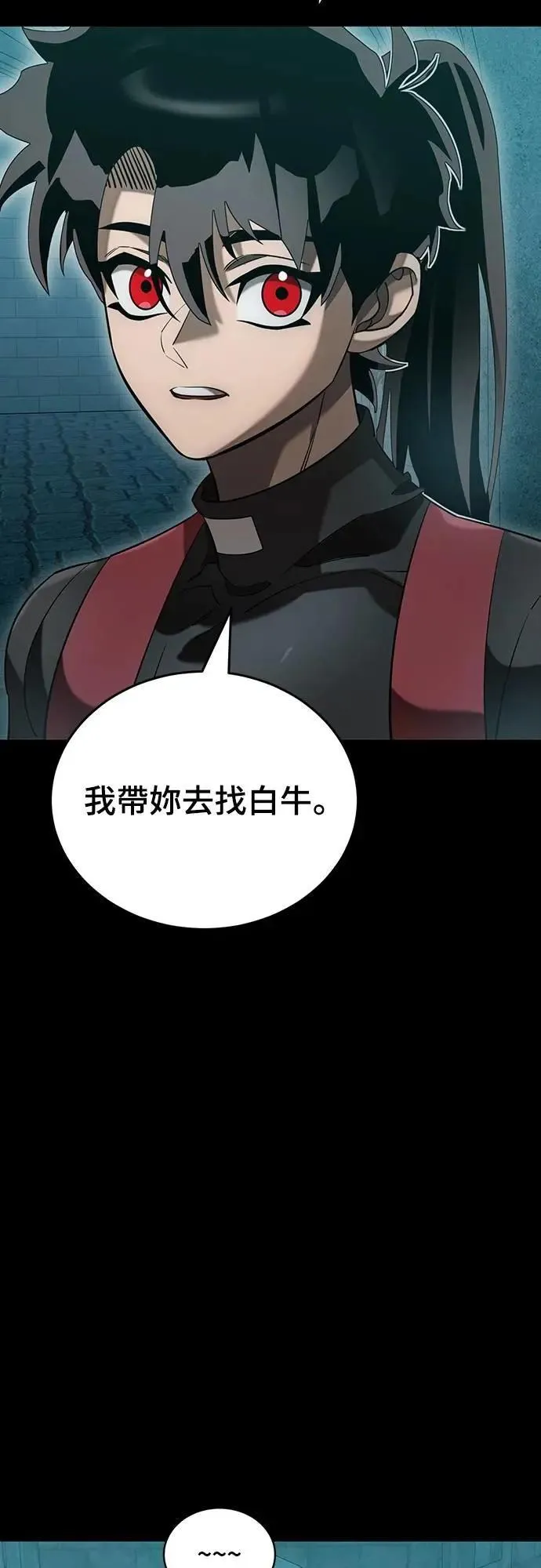 第83话9