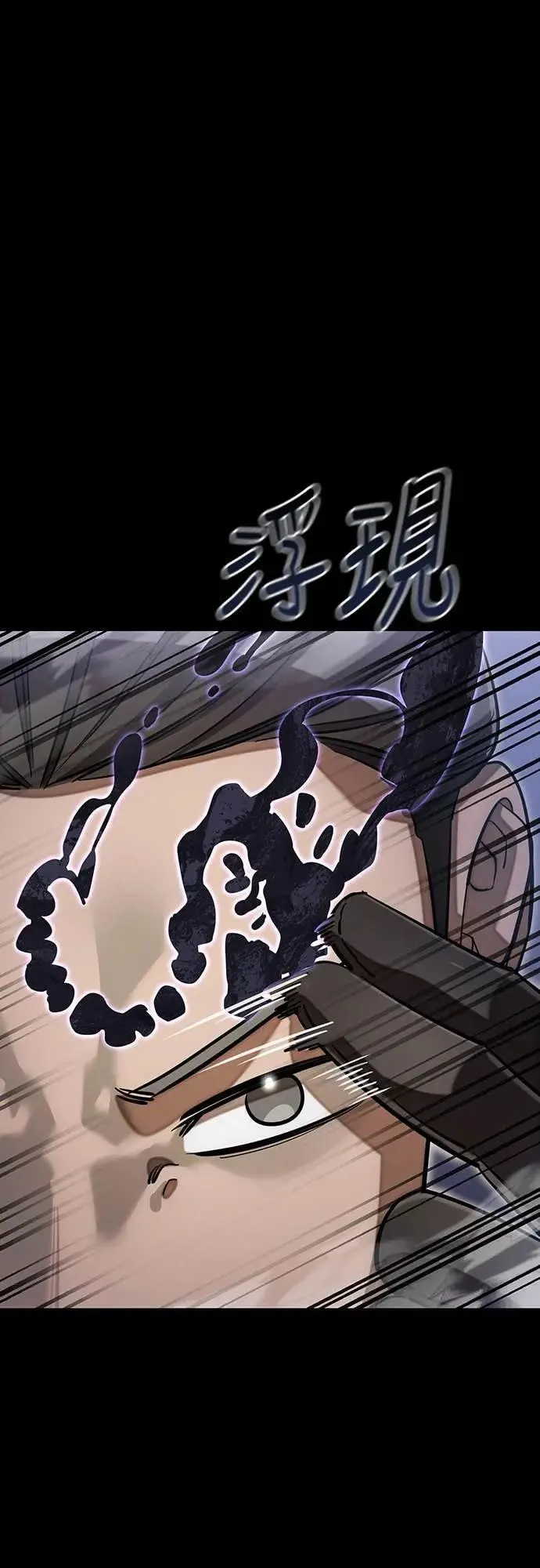 第86话25