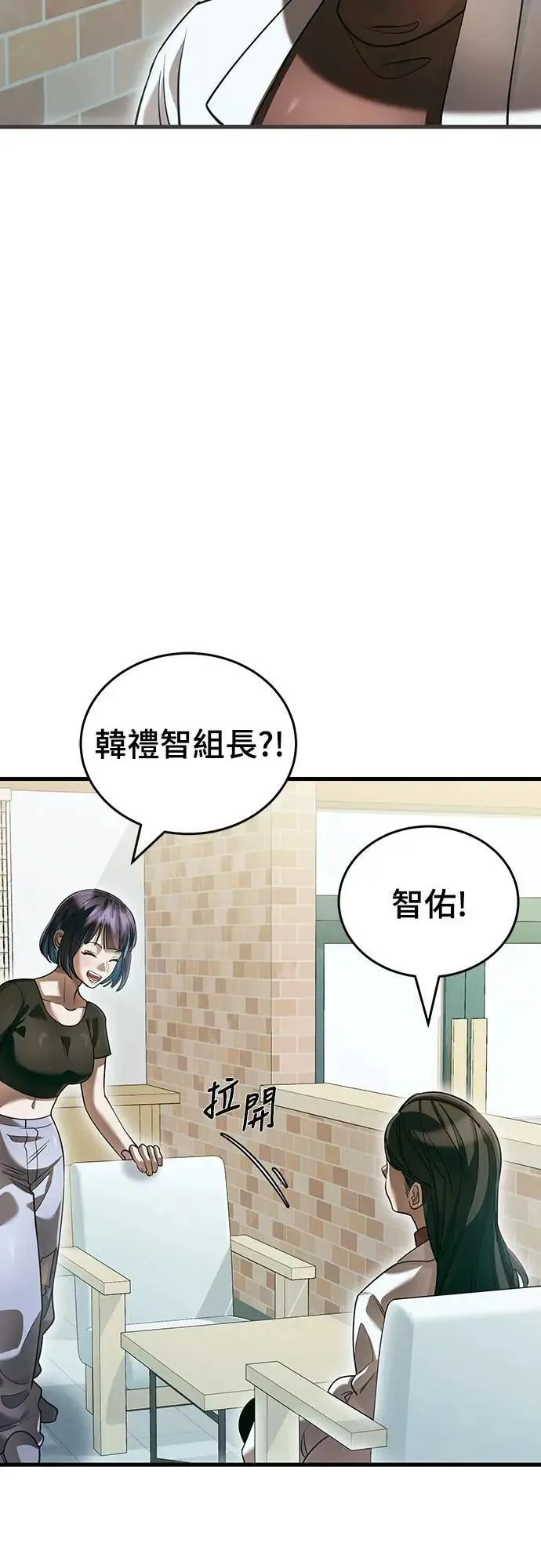 第79话2