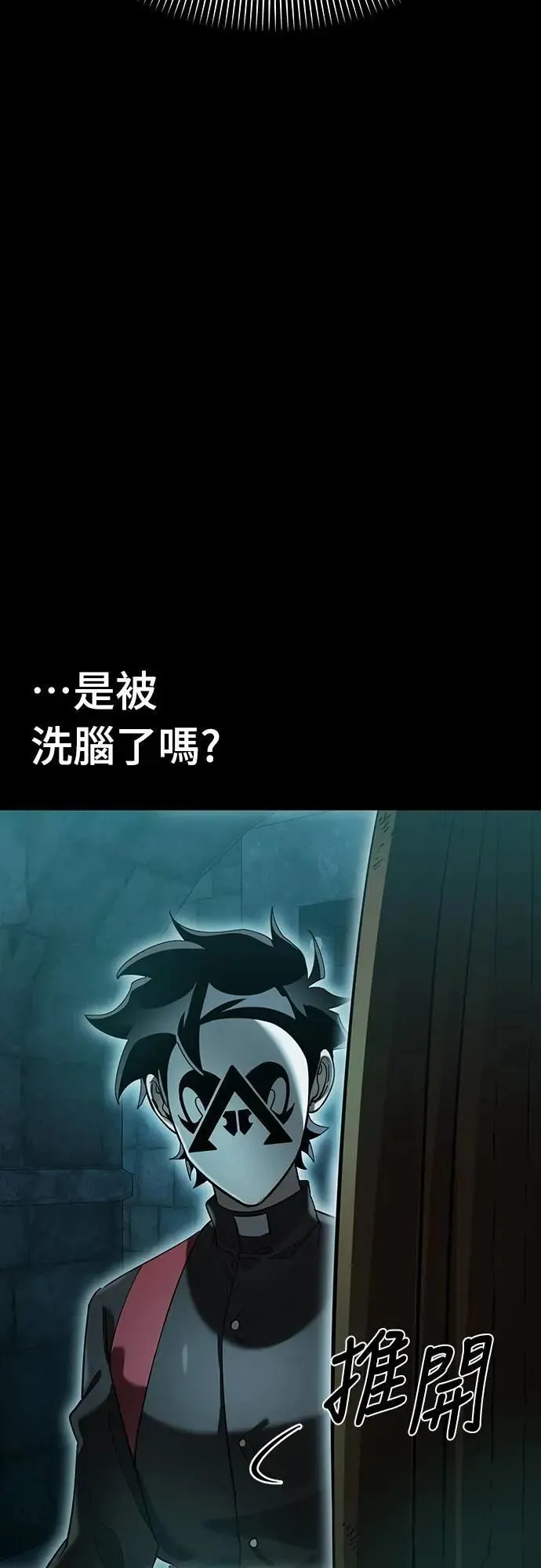 第80话71