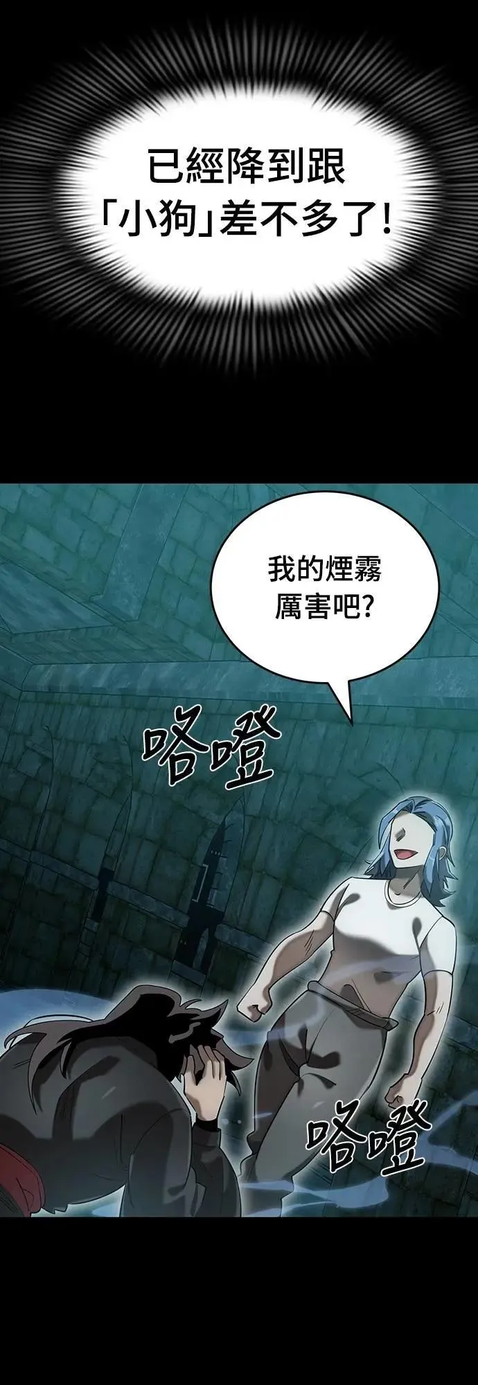 第83话59