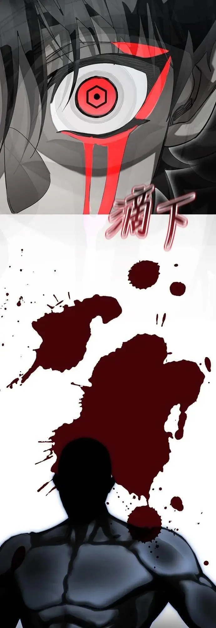 第84话24