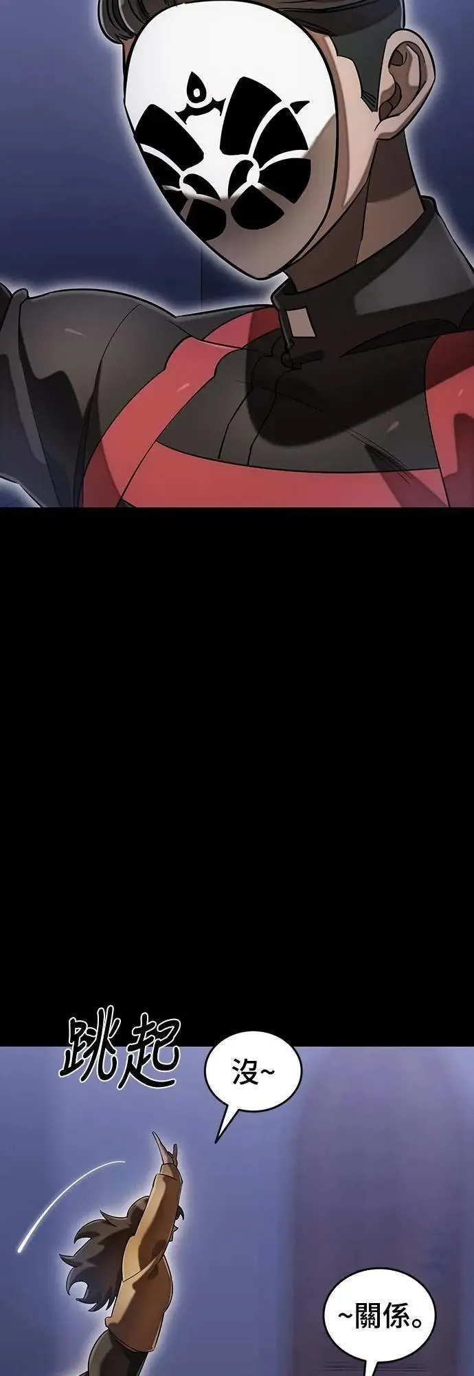 第85话60