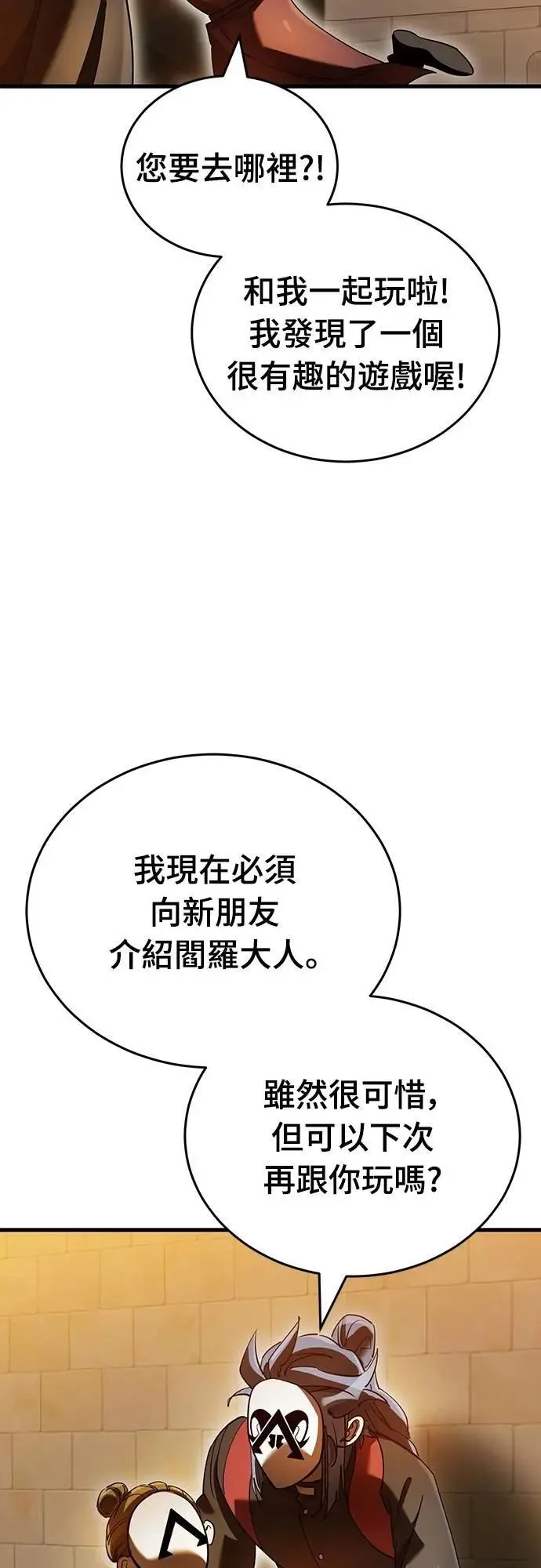 第80话14