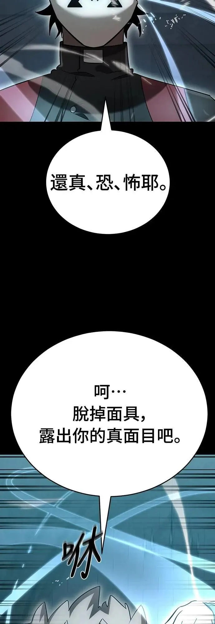 第82话33