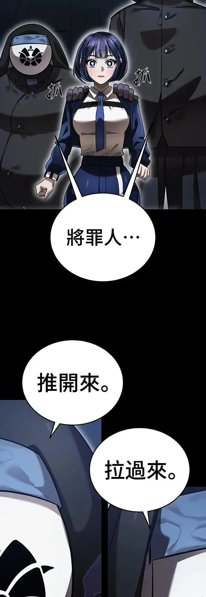 第80话36