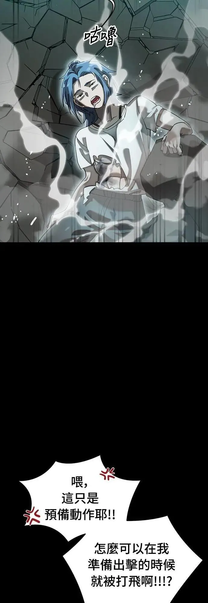 第84话36