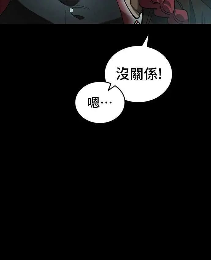 第84话43