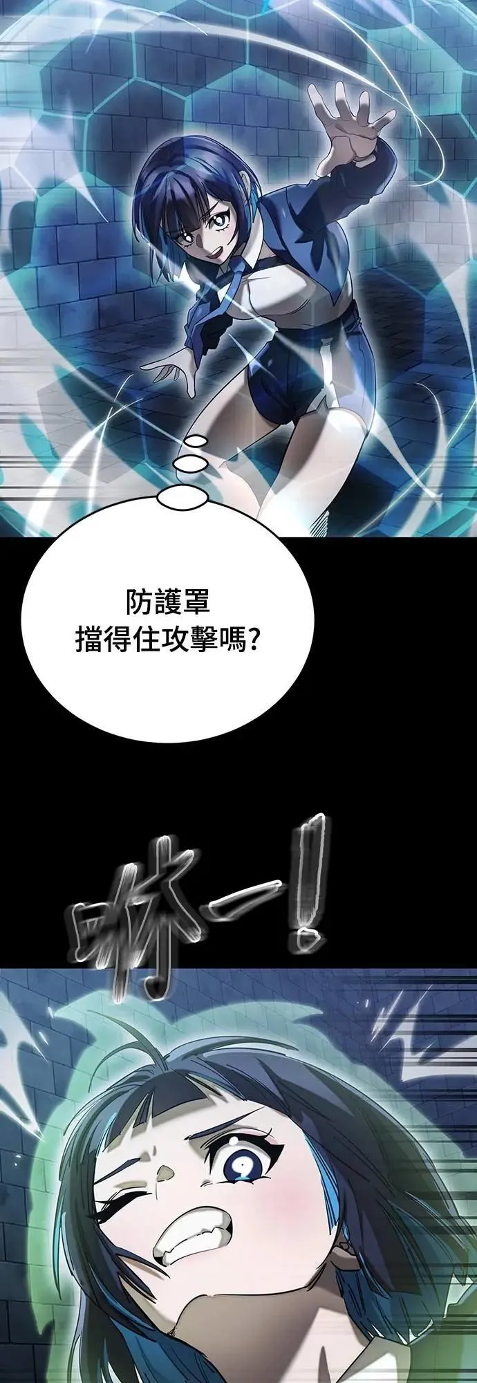 第81话24
