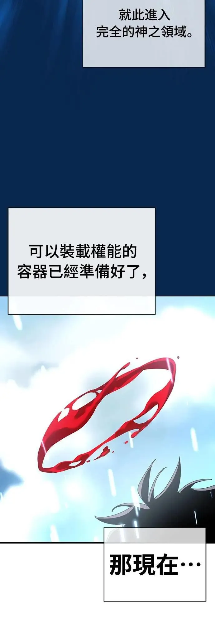 第78话67