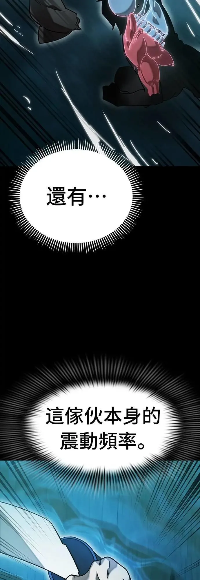 第84话27