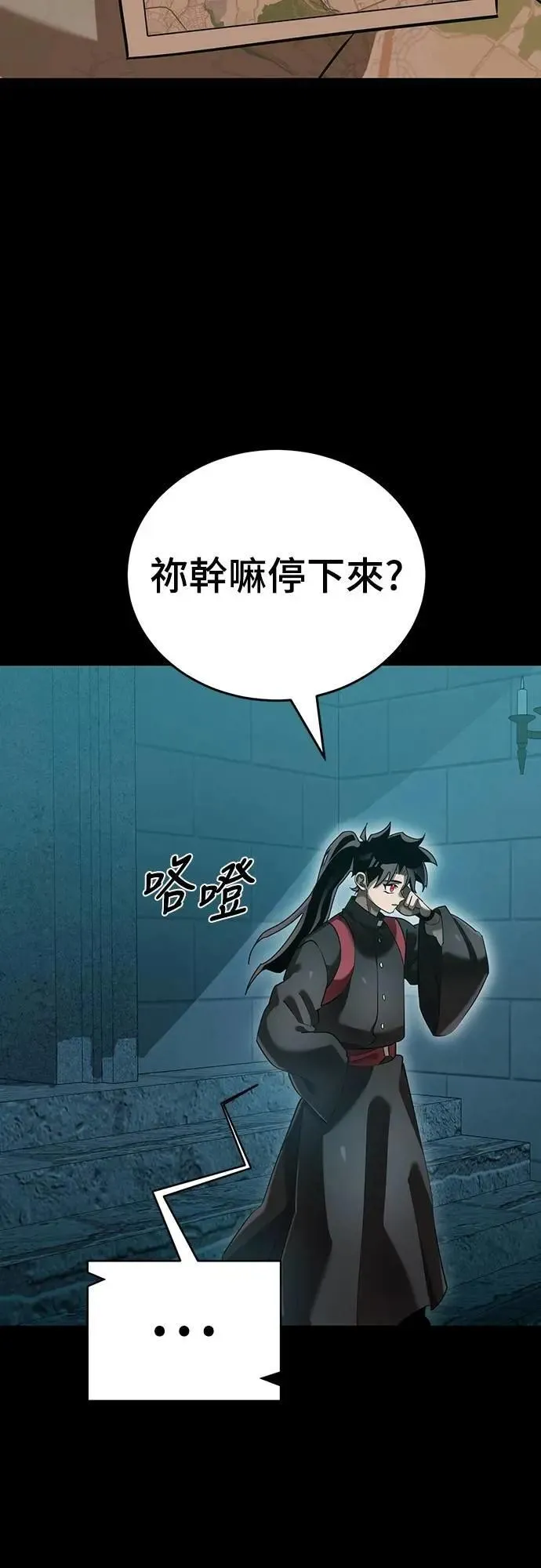 第82话69