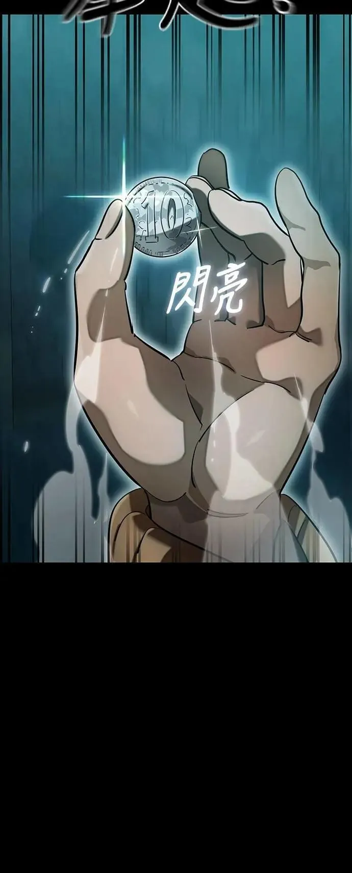 第83话25