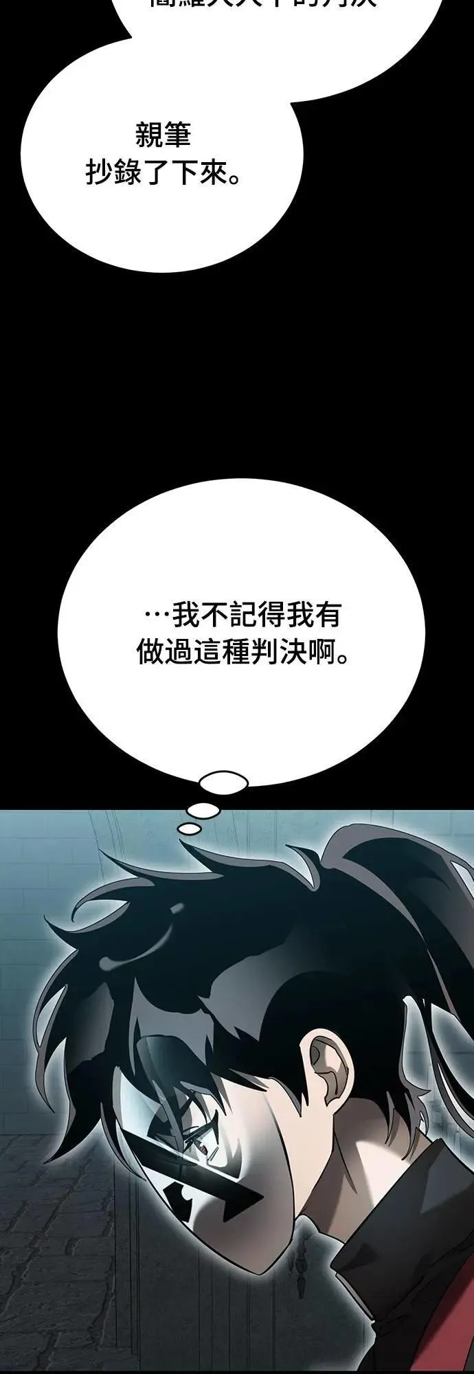 第81话72