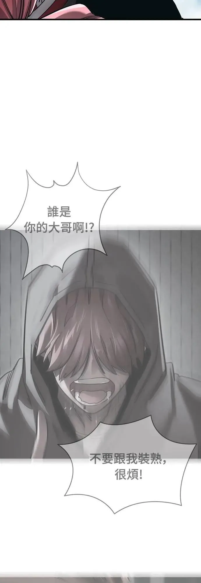 第78话36