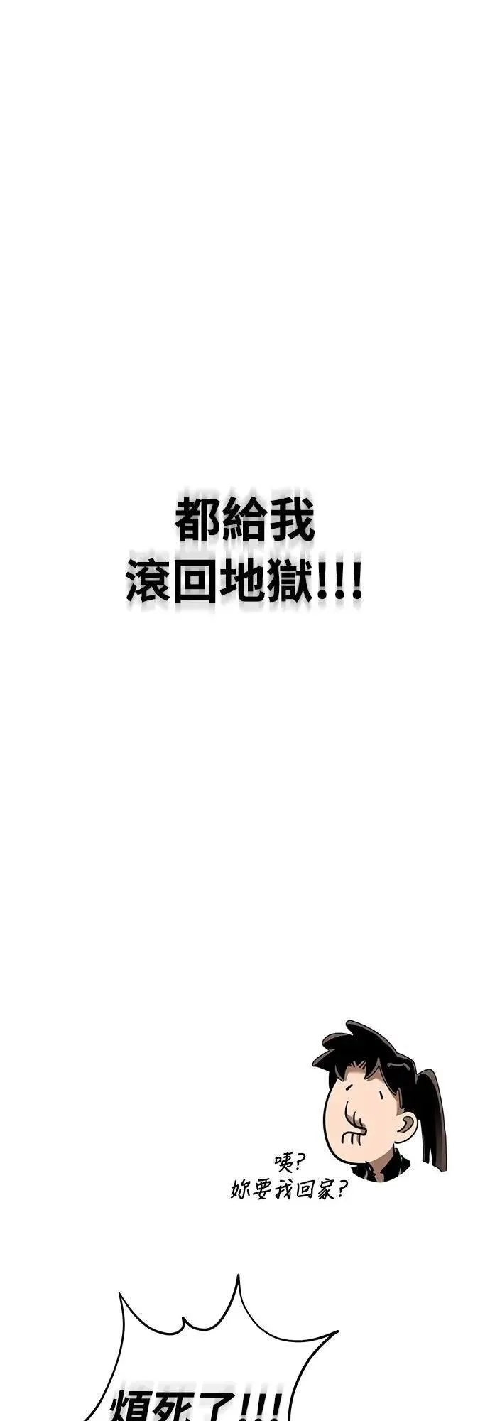 第78话100