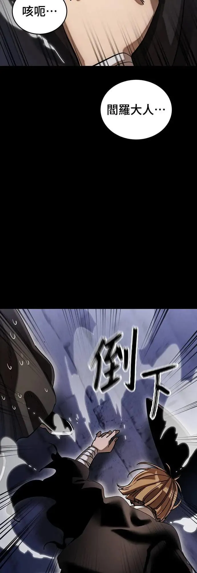 第86话15