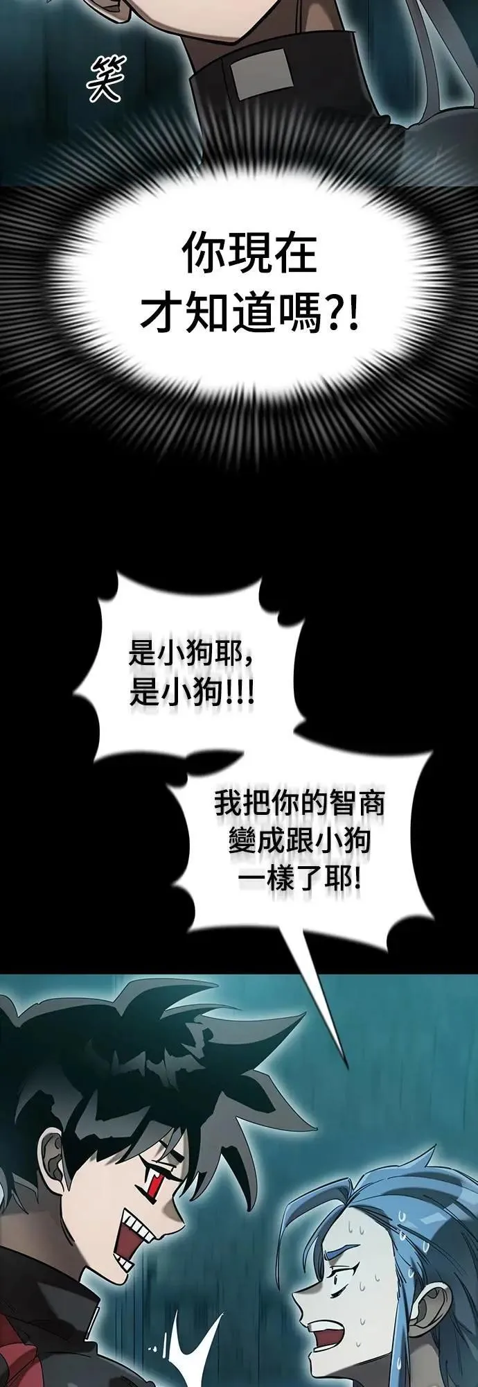 第83话67