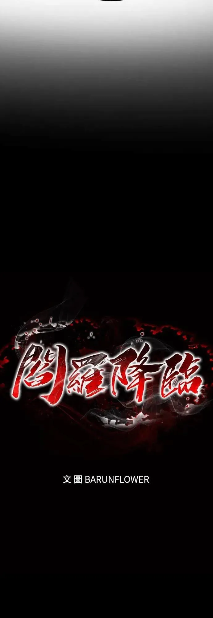 第80话24