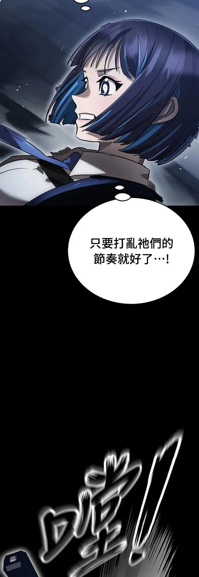 第81话29