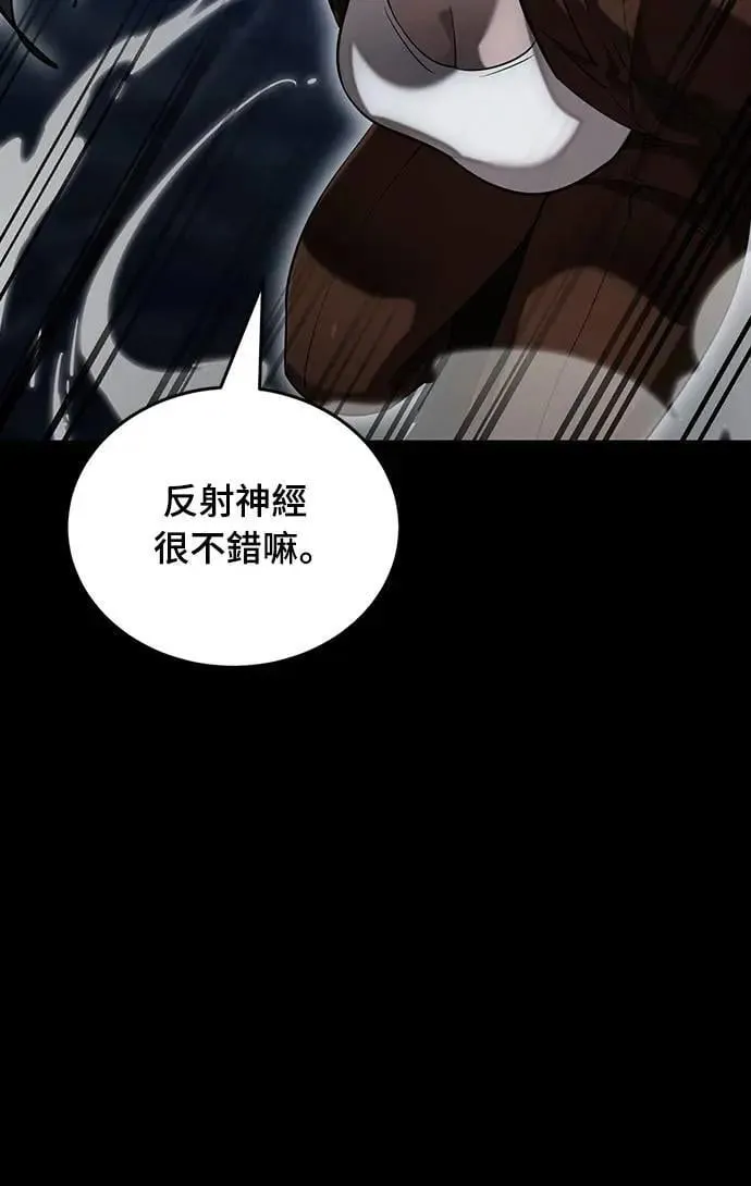 第84话77