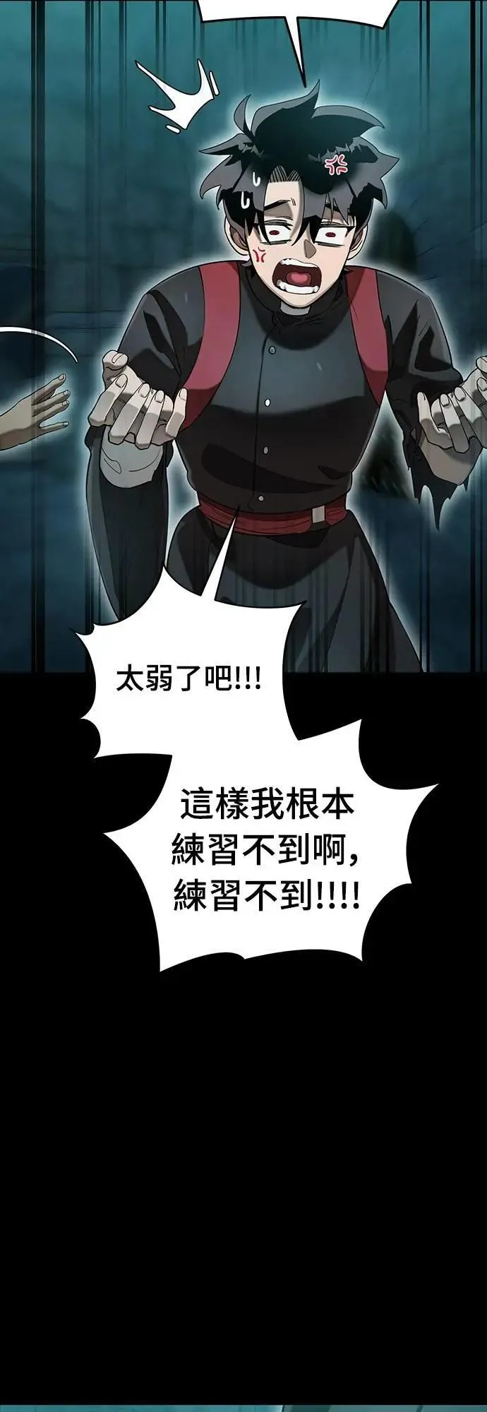 第84话37