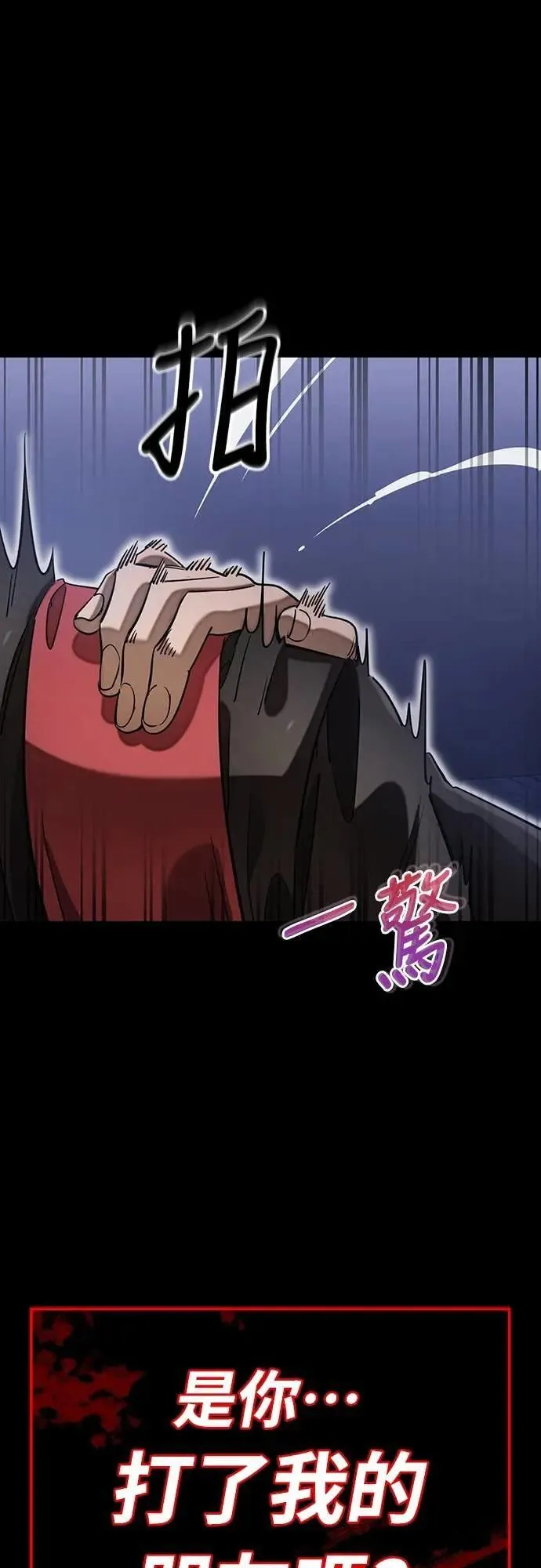 第86话19